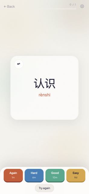 Flashcard revealed showing a Mandarin character, its pinyin, and FSRS review buttons (Again, Hard, Good, Easy)